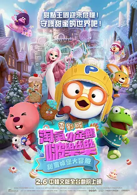 欧美日韩国产综合网